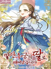 2dc717e7-dd03-4bea-9183-30f35657c44e