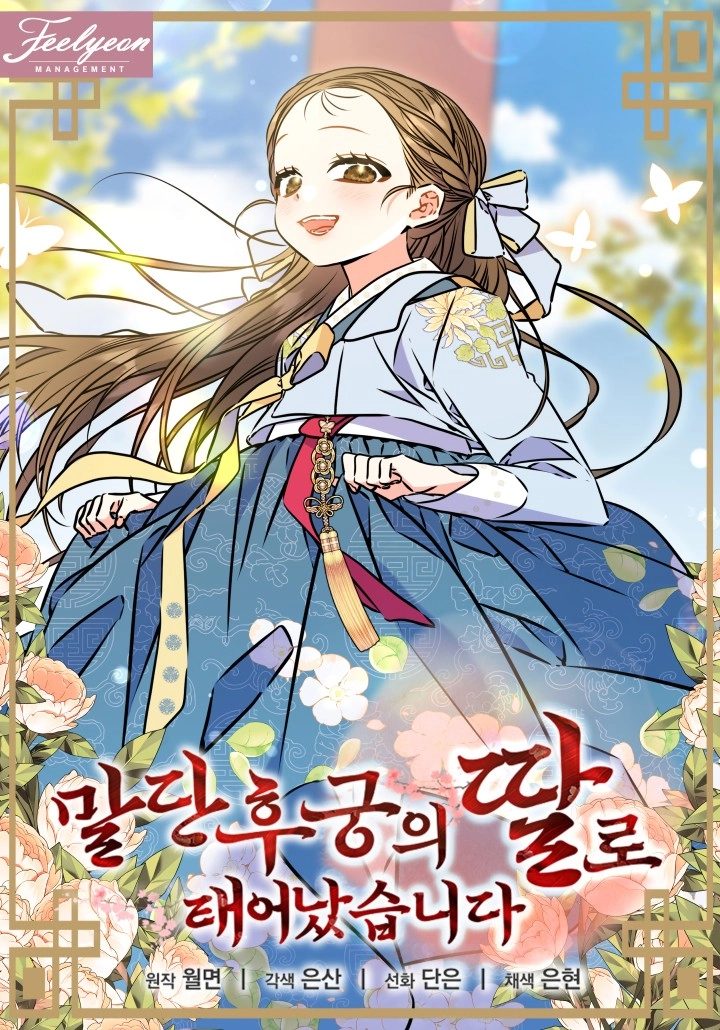 2dc717e7-dd03-4bea-9183-30f35657c44e