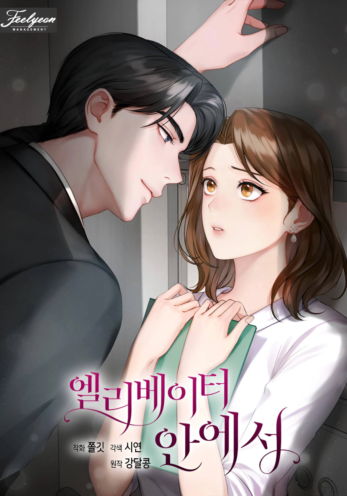 4e6f3618-ceed-48d4-a56b-08566175ca1f