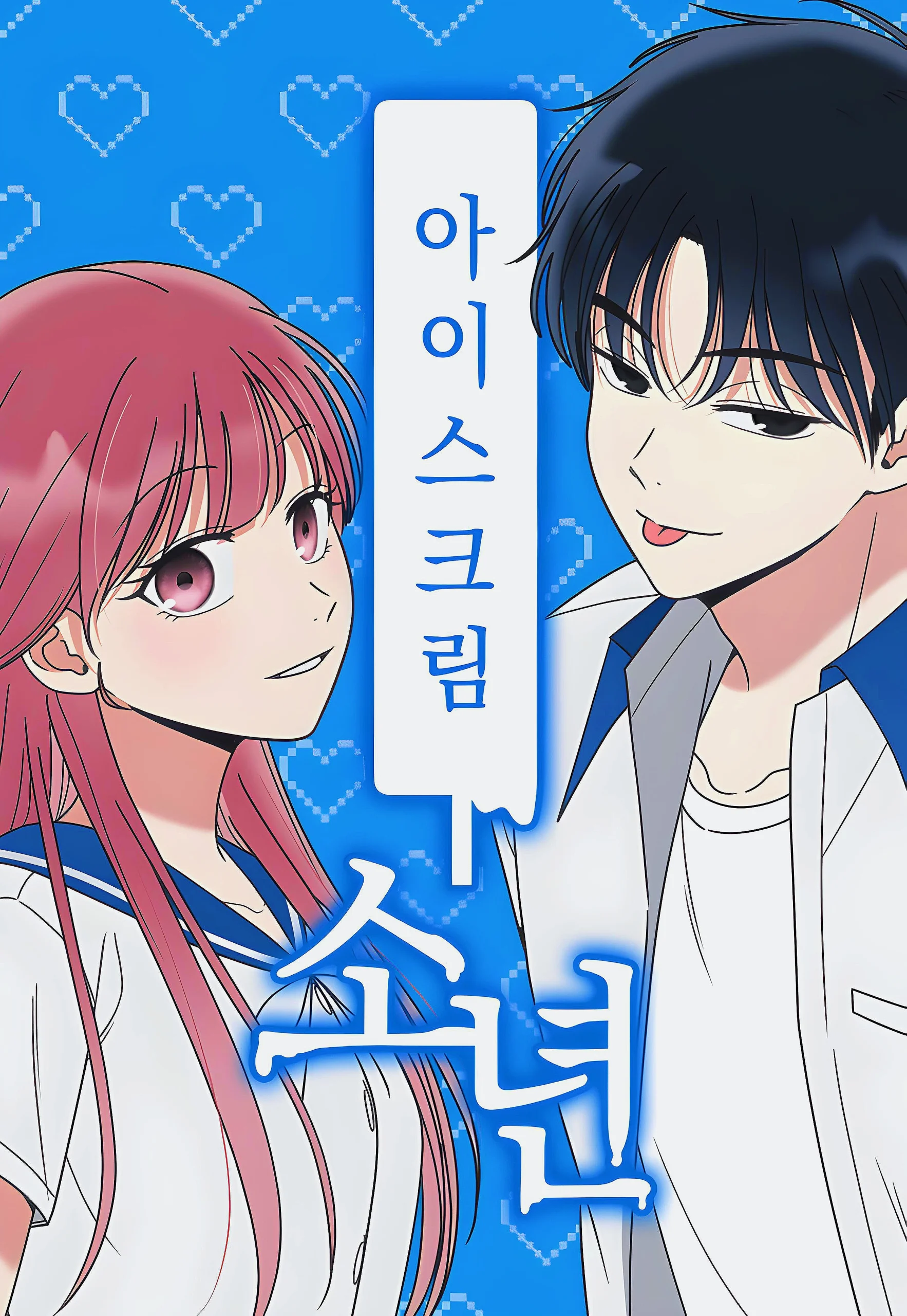 c0921fe3-d15d-4540-ba1a-8d42baa5578c