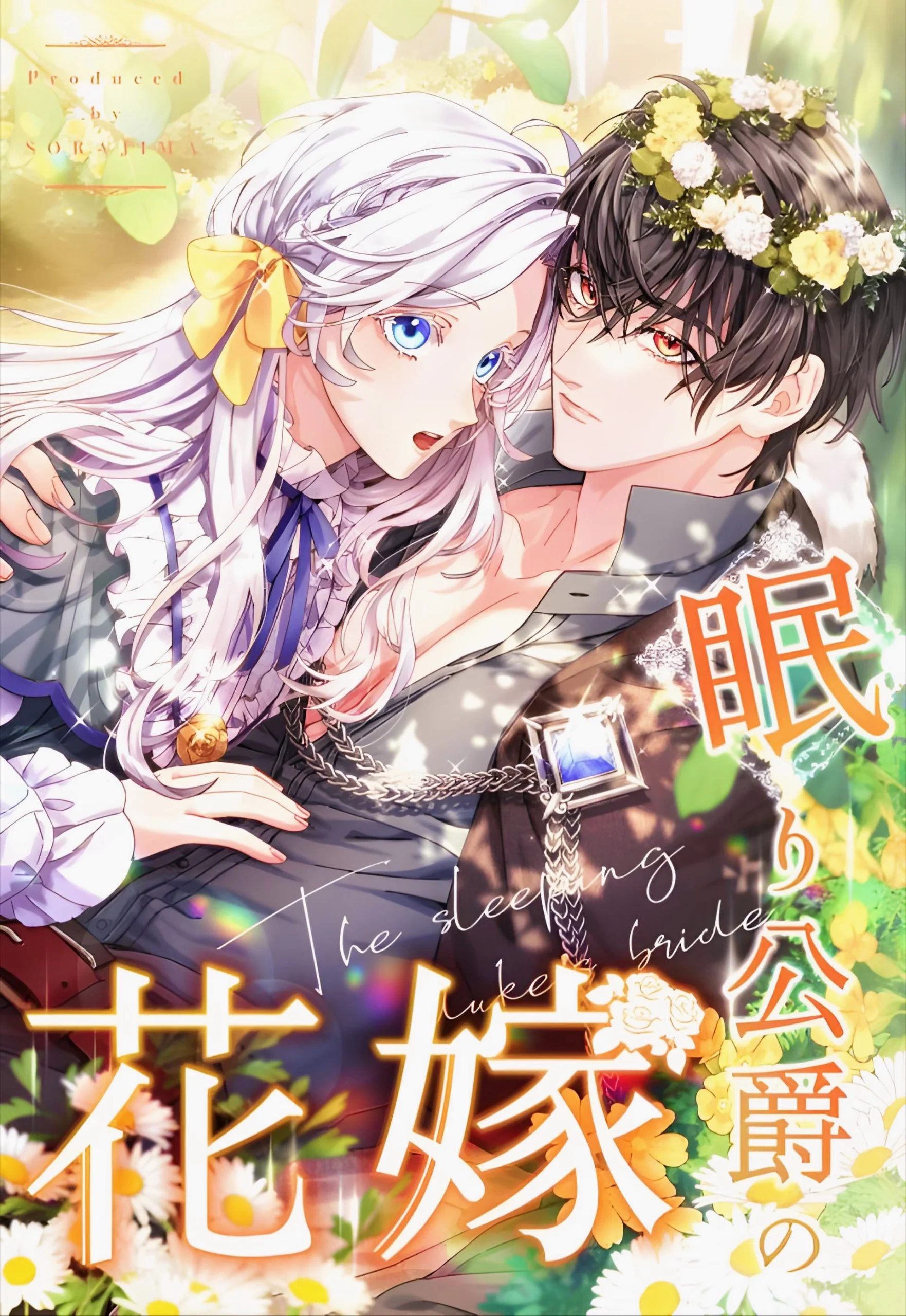 c5b3f909-cb90-4b0c-9e4e-7e819ba89a07