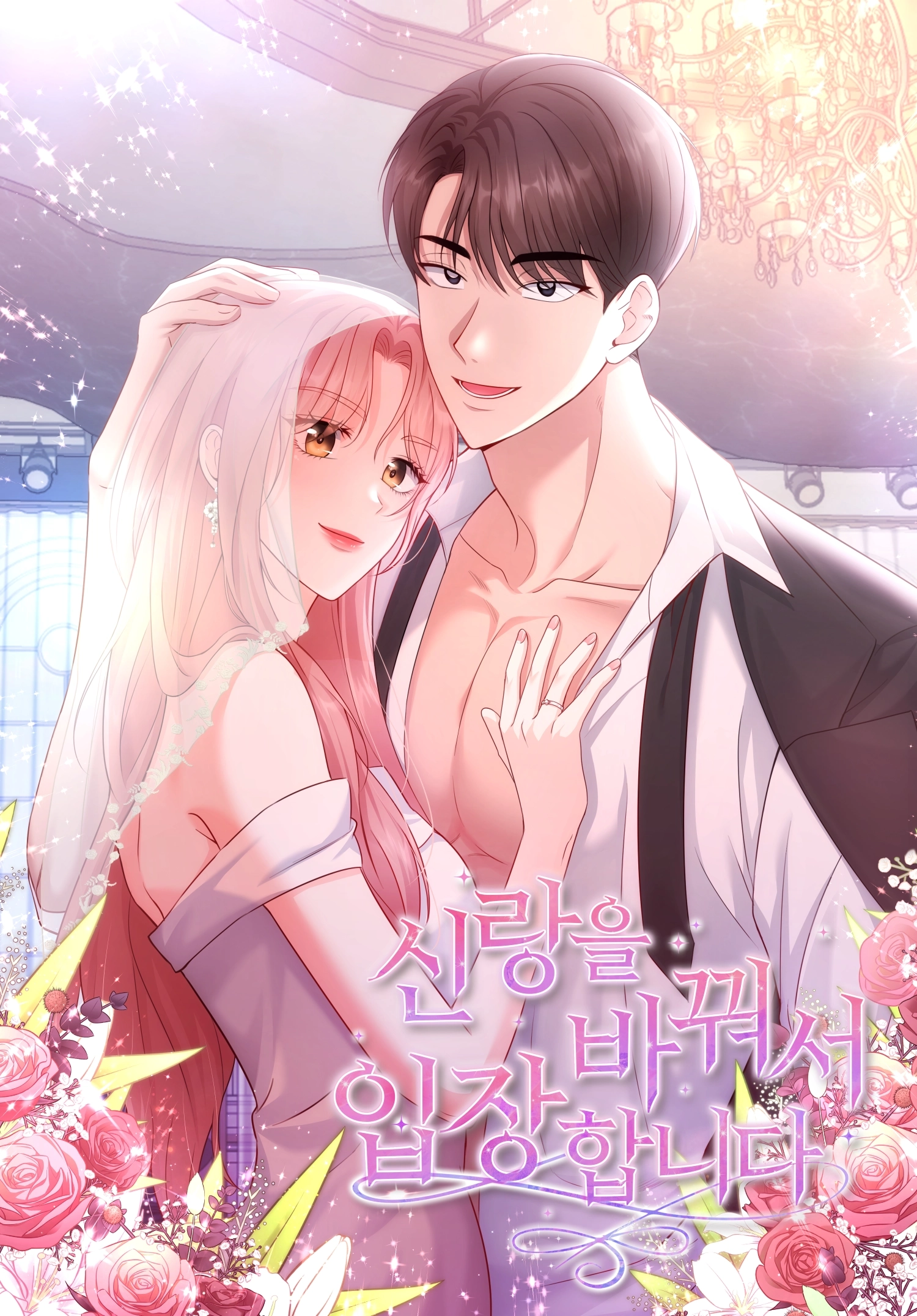 e397bb64-efd1-4c8b-81c5-03406fda8e52